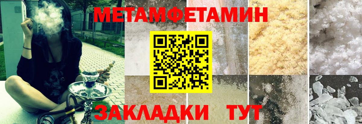 Муравленко  АМФЕТАМИН 98%  АМФ  Вход с VPN 