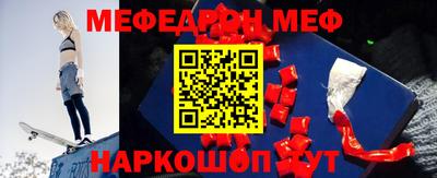 дмт Ирбит