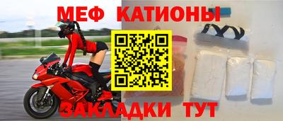 кокаин премиум Ипатово