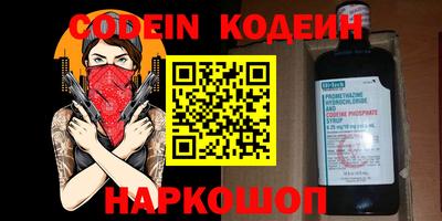мефедрон мука Изобильный