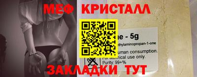 кокаин премиум Ипатово