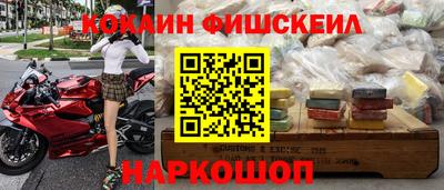 кокаин премиум Ипатово