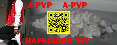 кокаин премиум Ипатово