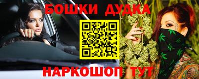 мефедрон мука Изобильный