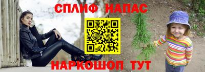 кокаин премиум Ипатово