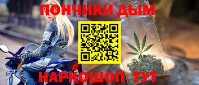 мефедрон мука Изобильный