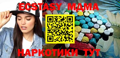 дмт Ирбит