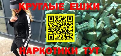 дмт Ирбит