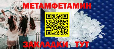 мефедрон мука Изобильный