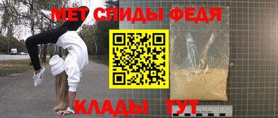 мефедрон мука Изобильный