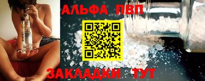мефедрон мука Изобильный