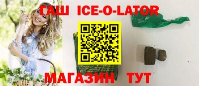 кокаин премиум Ипатово