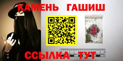 кокаин премиум Ипатово
