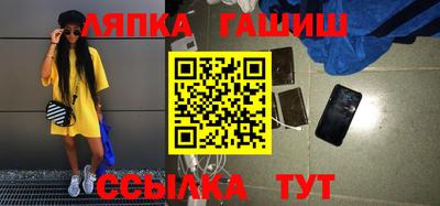 кокаин премиум Ипатово