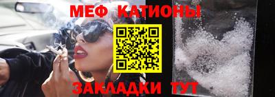 кокаин премиум Ипатово