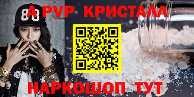 кокаин премиум Ипатово