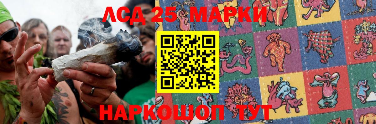 ЛСД экстази кислота Муравленко