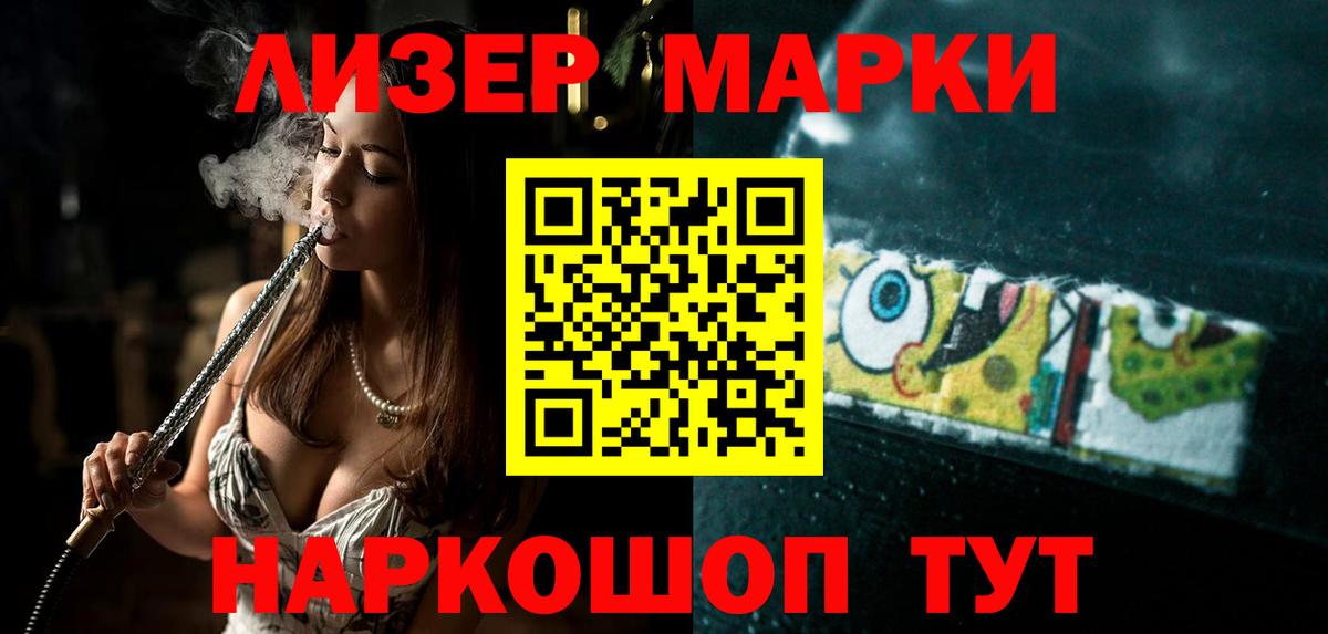 Муравленко  hydra как войти  Вход с VPN  ЛСД экстази ecstasy 