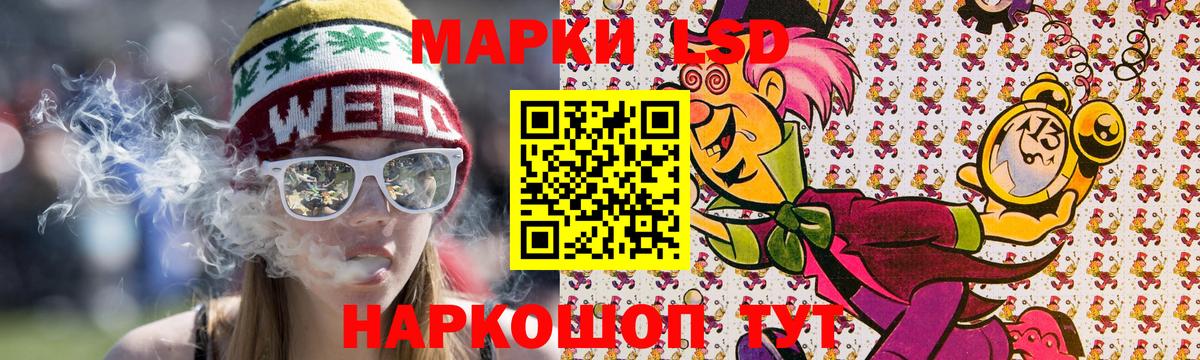 Марки 25I-NBOMe  Вход с VPN  Муравленко  купить  цена  Марки NBOMe 1500мкг 