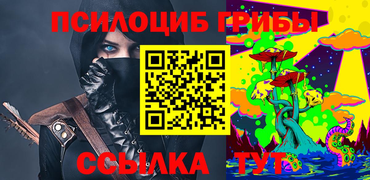 Галлюциногенные грибы мухоморы Муравленко