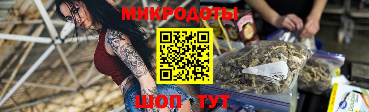 Муравленко  Галлюциногенные грибы Magic Shrooms  Вход с VPN 