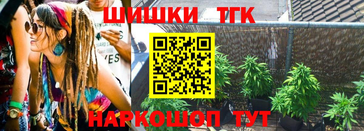 Шишки марихуана SATIVA & INDICA  Каннабис марихуана  Каннабис VHQ  Вход с VPN  Муравленко 